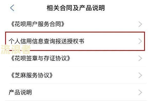 网贷逾期一个月还清了上征信，会对信用有何影响？