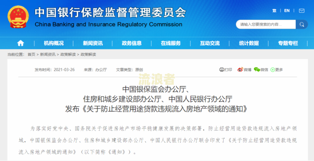 建行经营贷期限：多久能拿到贷款？