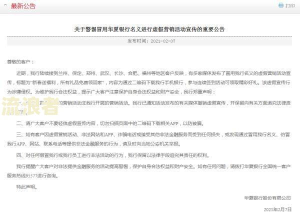建行经营贷期限：多久能拿到贷款？