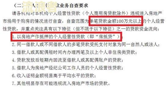 建行经营贷期限：多久能拿到贷款？