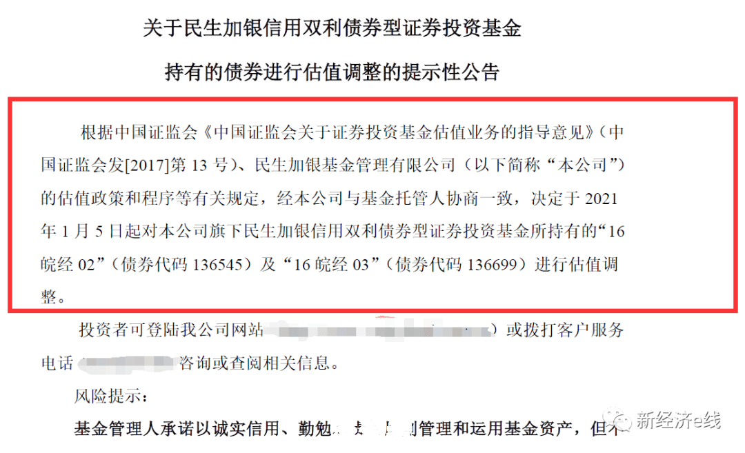 欠民生三万逾期6个月是否会起诉？该如何处理？