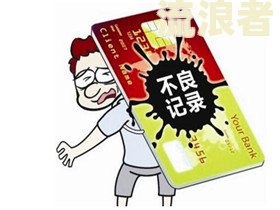 民生逾期两个月，第三期将至，已逾期两天，能否协商？逾期三个月是否会上征信？