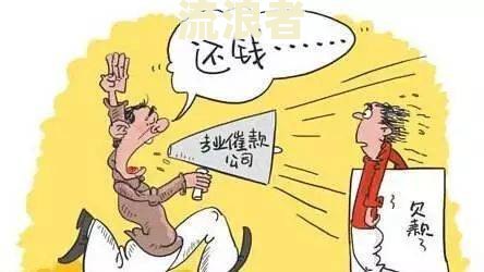 民生逾期两个月，第三期将至，已逾期两天，能否协商？逾期三个月是否会上征信？
