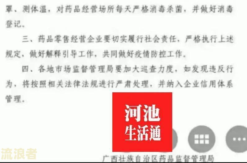 民生逾期两个月，第三期将至，已逾期两天，能否协商？逾期三个月是否会上征信？
