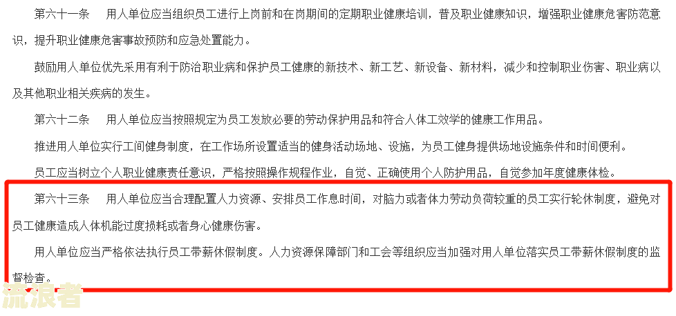 民生逾期两个月，第三期将至，已逾期两天，能否协商？逾期三个月是否会上征信？