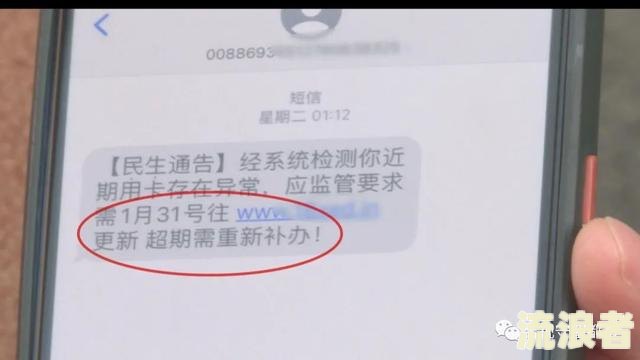 民生信用卡3万逾期多久会被起诉？没钱还应如何处理？