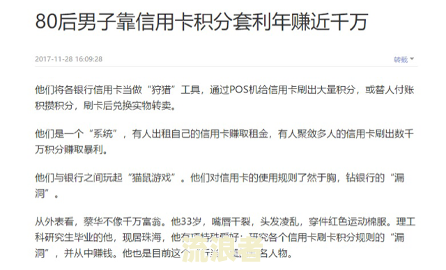 民生信用卡3万逾期多久会被起诉？没钱还应如何处理？