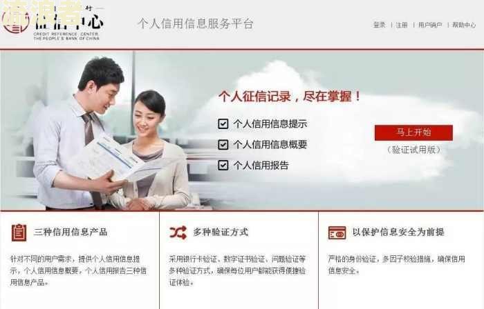 房贷忘记还款逾期10天后补齐未上征信，如何处理?