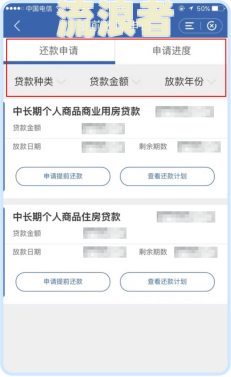 逾期多久房子会被拍卖？房贷、信用卡逾期影响及处理方式