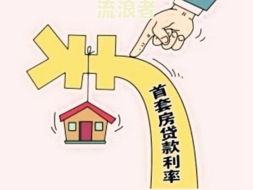 逾期多久房子会被拍卖？房贷、信用卡逾期影响及处理方式