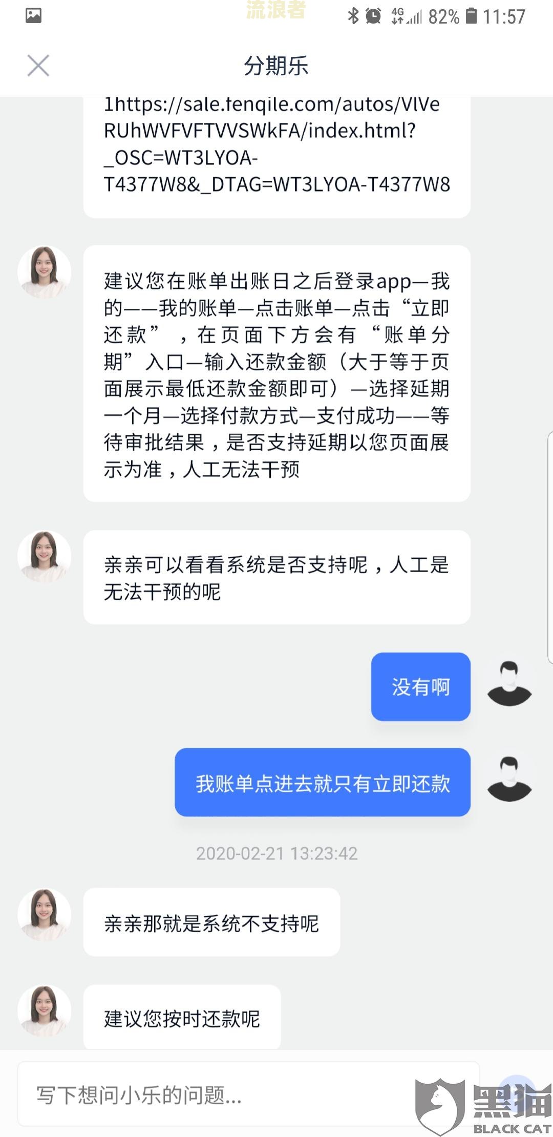 房贷忘记还款逾期10天后补齐会怎样？影响及处理方法