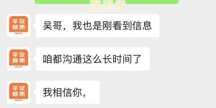 房贷忘记还款逾期10天后补齐有影响吗？如何处理逾期问题？