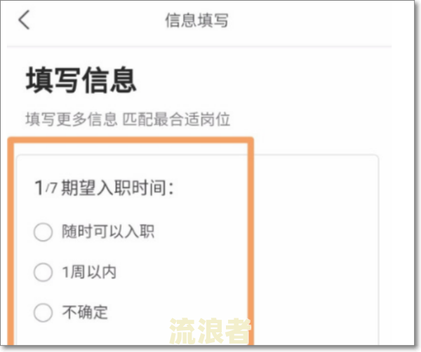 美团月付有逾期可以注册美团骑手吗？安全性如何？