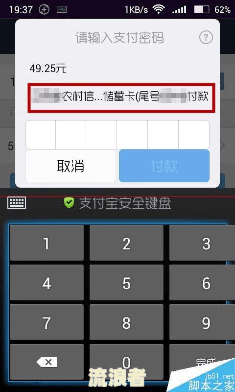 美团月付逾期后能否分期还款？详解操作步骤及解决办法