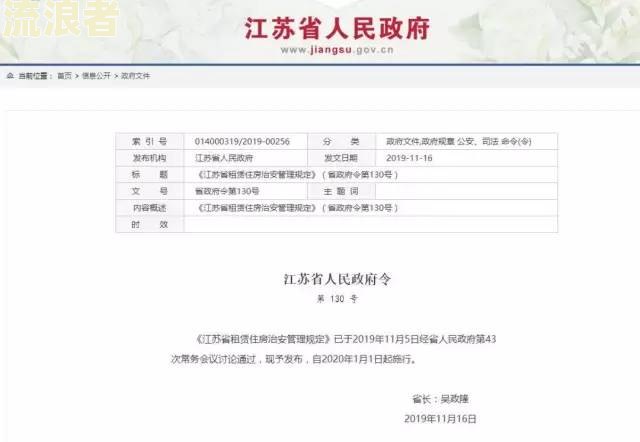 如何查询逾期未报税罚款记录及标准？