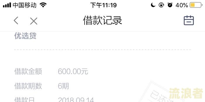 如何查询逾期未报税罚款记录及标准？
