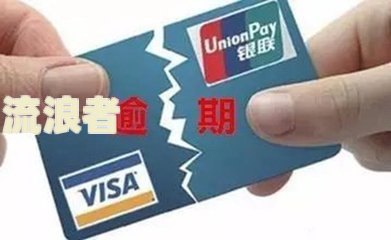欠信用卡逾期三个月还可以沟通吗？逾期三个月以上的影响及解决方案