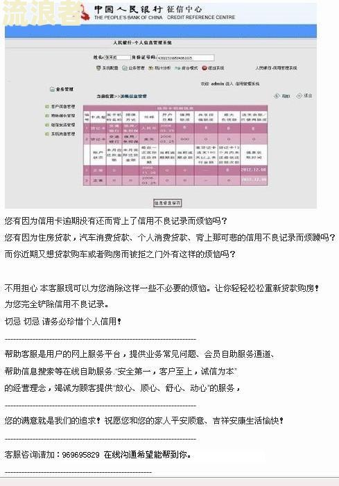 商票质押贷款逾期处理全攻略：到期后流程及操作步骤
