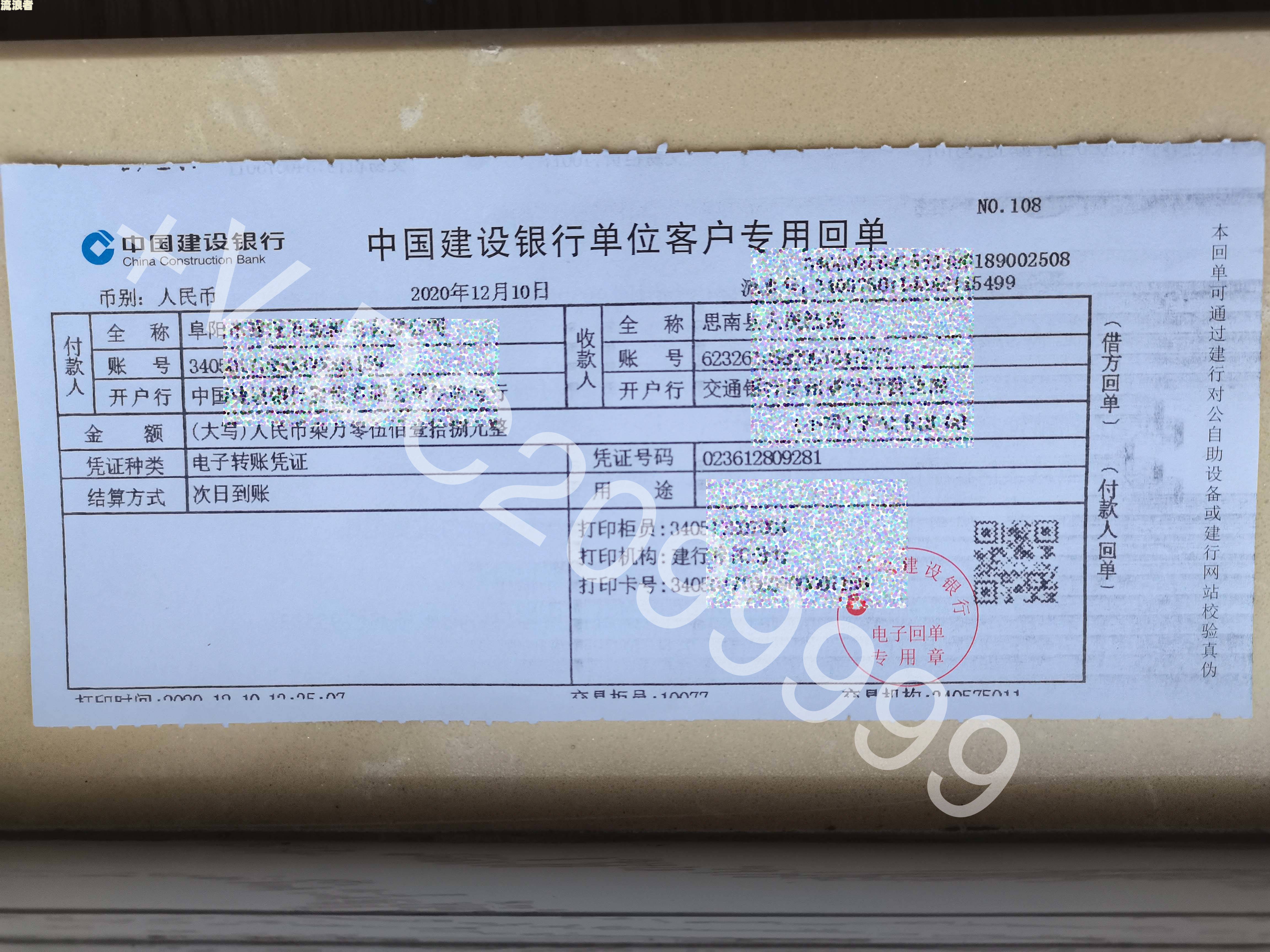 商票质押银行贷款流程及合法性解析：到期后是否会有银行回单？线下清算方式探讨