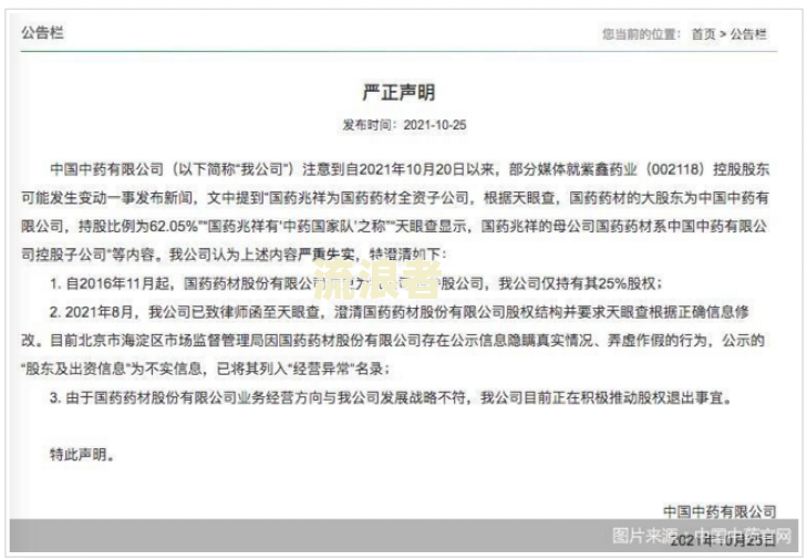 质押贷款逾期后能否延期？影响及解决办法
