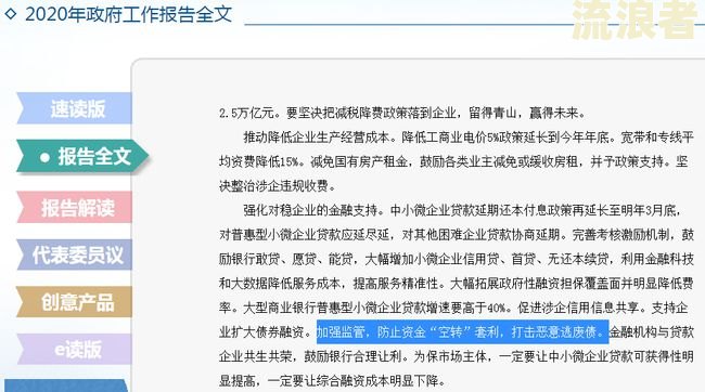 美团贷款1万一月逾期会联系家人吗？安全吗？已逾期20天，被威胁要立案处理