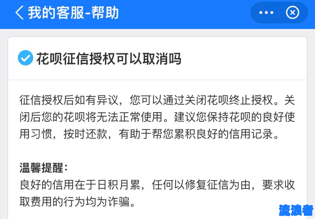 美团贷款1万一月逾期会联系家人吗？安全吗？已逾期20天，被威胁要立案处理