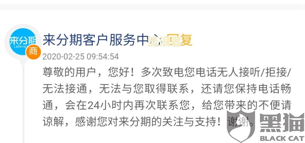 美团贷款逾期一个月会有什么后果？