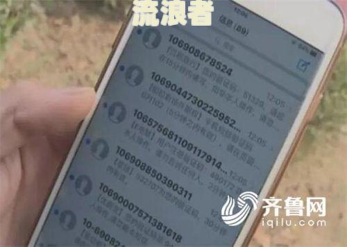 京东金融短信逾期会产生什么后果？接到严重逾期通知如何处理？