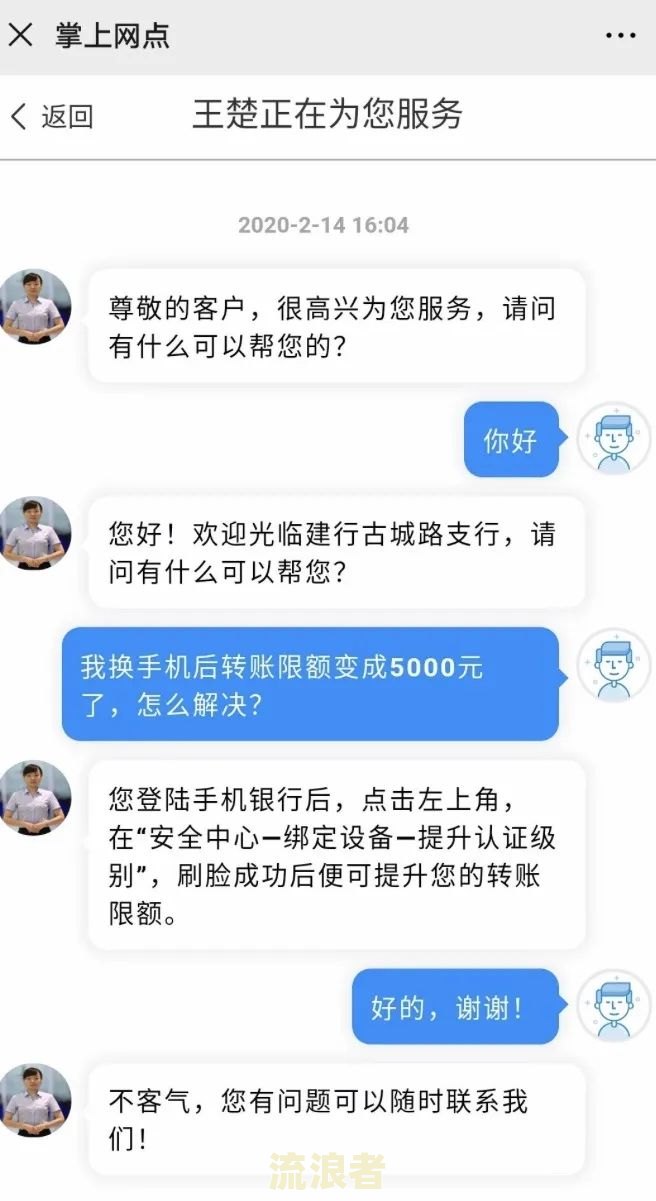 房贷之前有逾期，现在能否申请提前还款？