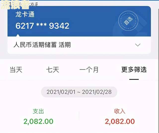房贷之前有逾期现在能申请提前还款吗？如何办理？