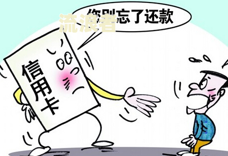 房贷之前有逾期现在能申请提前还款吗？如何办理？