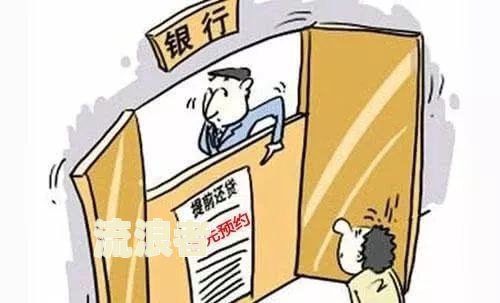 房贷之前有逾期现在能申请提前还款吗？如何办理？