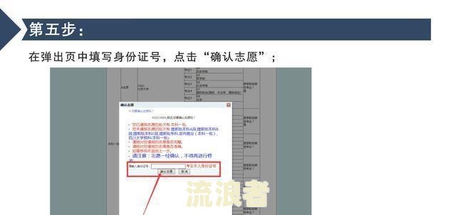 房贷有逾期记录可以提前还清吗？详细解析及操作步骤