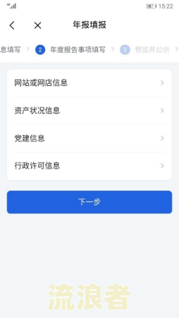 支付宝逾期四天算恶意逾期吗？怎么办？影响征信吗？