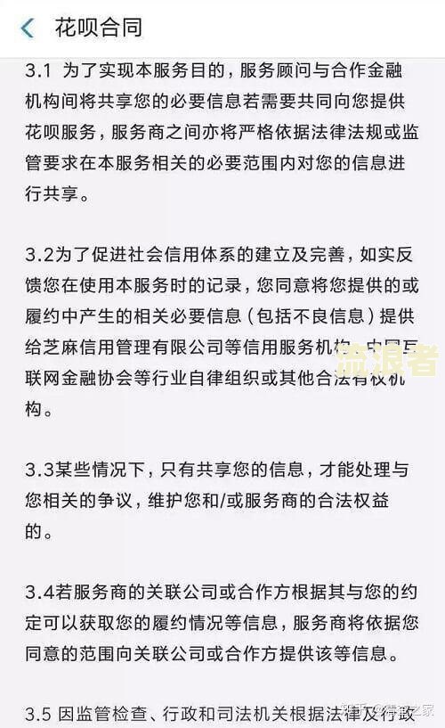 支付宝逾期四天算恶意逾期吗？怎么办？影响征信吗？