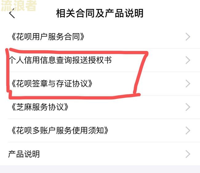 支付宝逾期4天会否上征信？影响及解决办法全解析