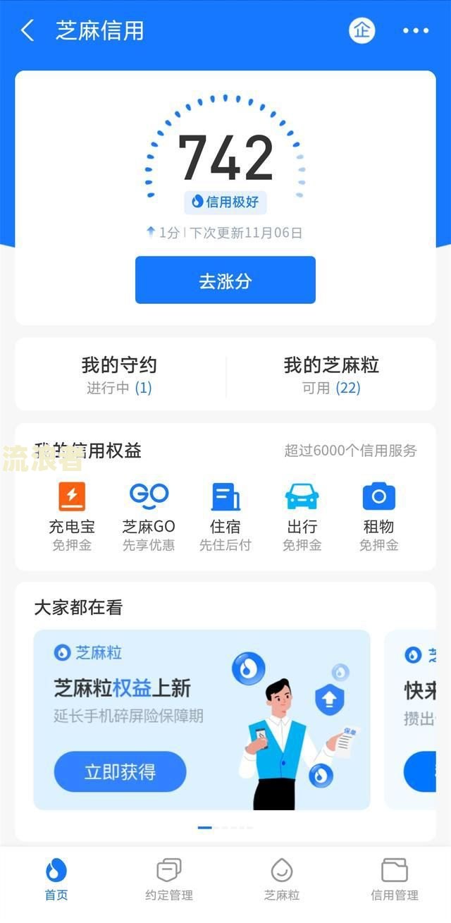 支付宝逾期4天会否上征信？影响及解决办法全解析