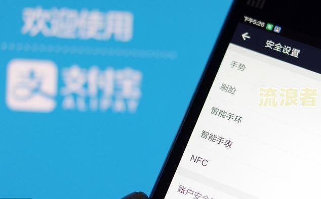 花呗逾期三年全还，能否继续乘坐高铁？影响大吗？