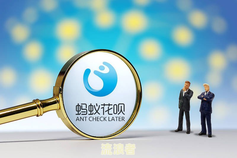 花呗逾期三年全还，能否继续乘坐高铁？影响大吗？