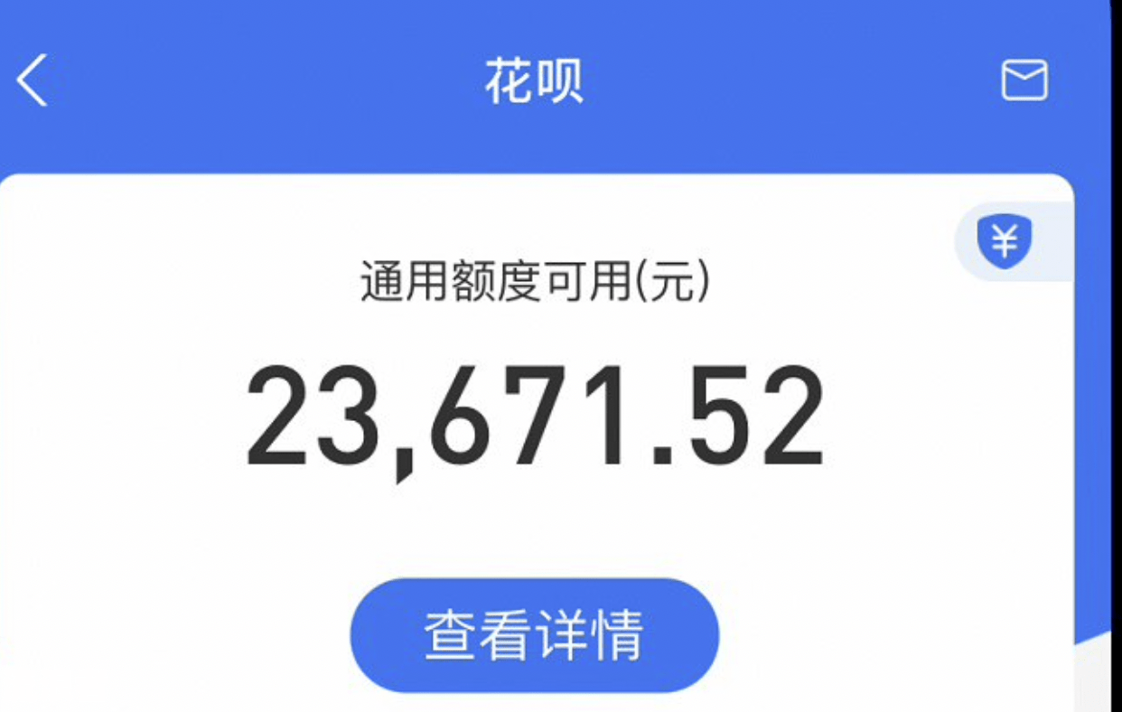 花呗逾期三个月能否乘坐高铁？解决方案及后续影响
