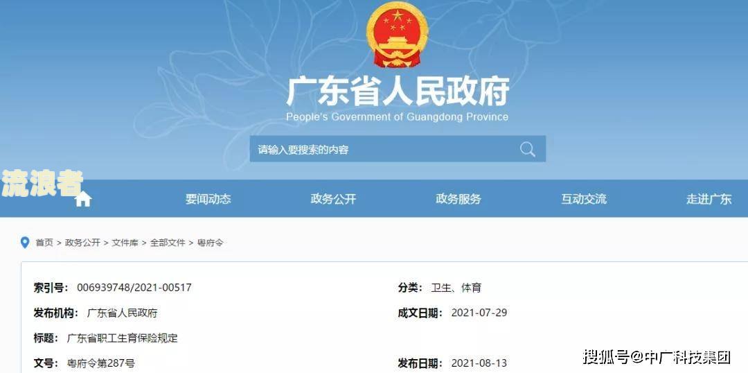 花呗逾期三个月能否乘坐高铁？解决方案及后续影响
