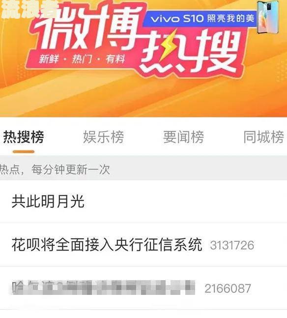 花呗逾期过还清了三年后能在银行贷款吗？逾期三年全部还清还能用花呗吗？
