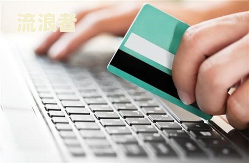 装修贷逾期5天影响大吗？利息多少？该如何还款？