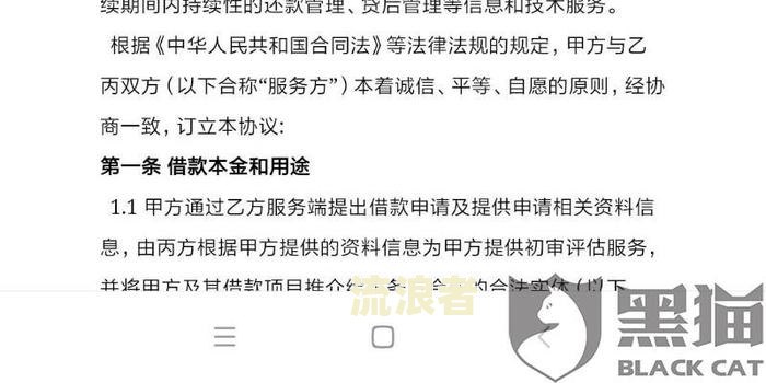 贷款逾期上报征信会短信告知吗？真的会上报吗？有何后果？是否会通知本人？