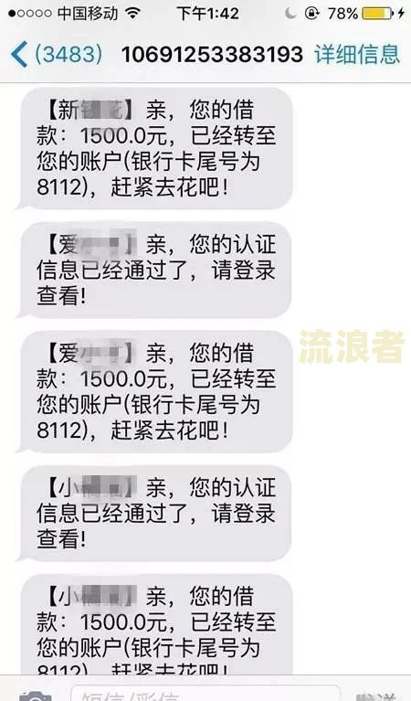 贷款逾期上报征信会短信告知吗？真的会上报吗？有何后果？是否会通知本人？