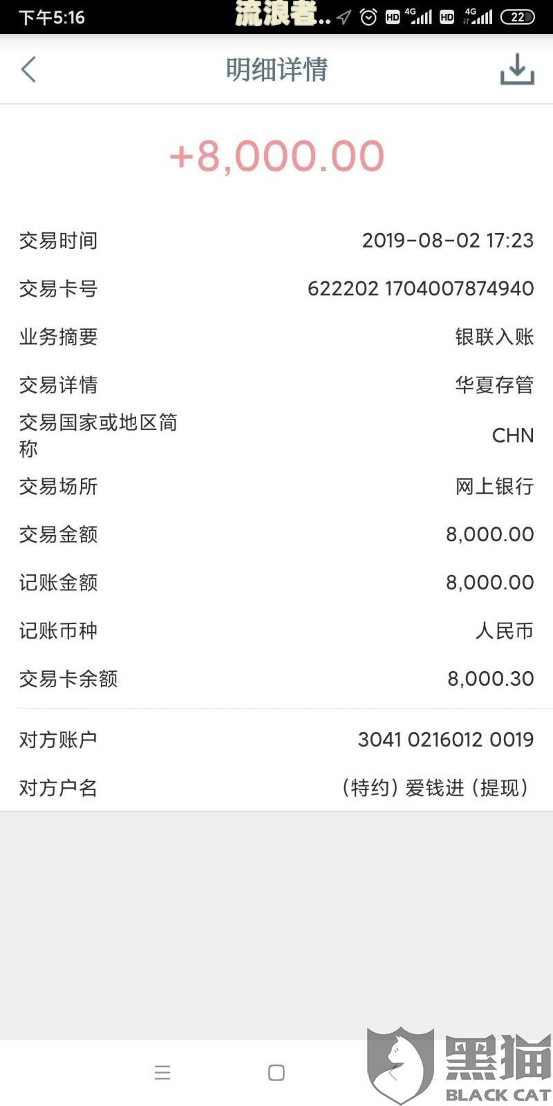 贷款逾期上报征信会短信告知吗？真的会上报吗？有何后果？是否会通知本人？