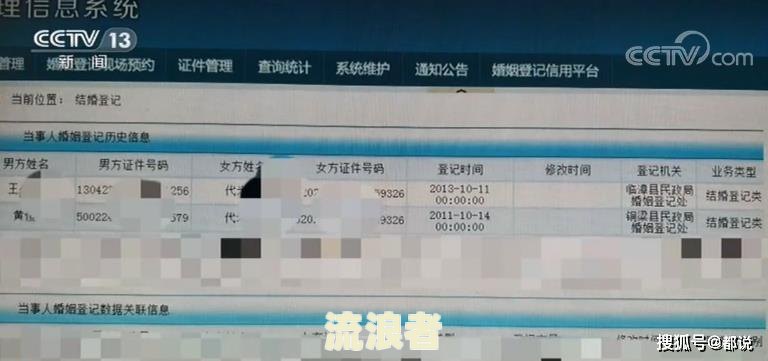 贷款逾期上报征信会短信告知吗？真的吗？怎么处理？会上报本人吗？