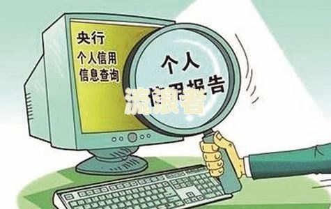 贷款逾期上征信会通知本人吗？了解逾期影响及应对措施