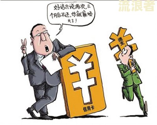贷款逾期上征信会通知本人吗？了解逾期影响及应对措施