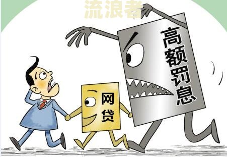 贷款逾期上报征信会有什么后果？影响深远，需谨慎对待